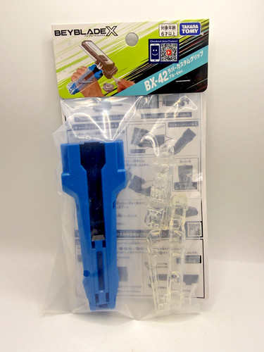 Takara tomy beyblade 42 - beyblade, bx-42