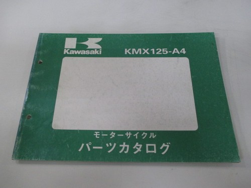 Kmx125 parts list - kmx125,