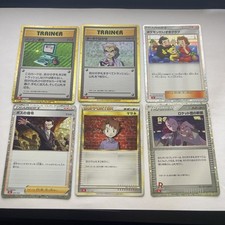 Pokemon TCG Japanese Classic