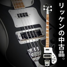 Rickenbacker Model 4003 Jetglo