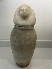 Canopic Jar - Hapi - Egyptian