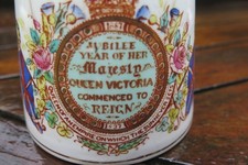 Vintage 1887 Queen Victoria Golden Jubilee Commemorative Mug