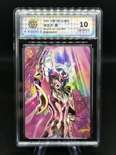 Kayou Saint Seiya BTR-011 Shun