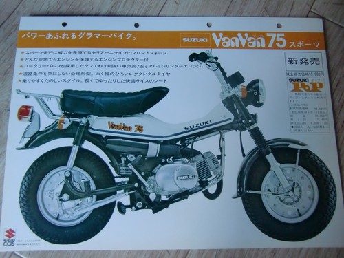 Van rv75 - , sports