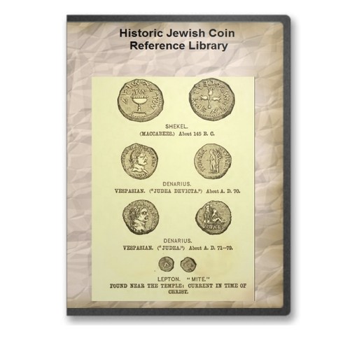 Historical jewish coin - historical,