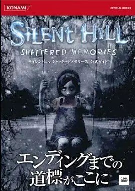 Psp adventure silent hill - silent,