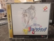 Tokimeki Memorial Drama Series