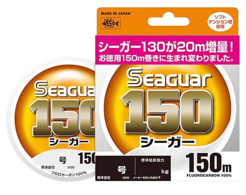 Seaguar fluorocarbon 150 - seaguar,