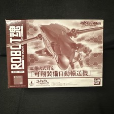 Guren flight unit robot