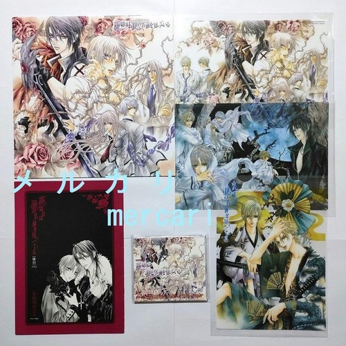 Hotaru odagiri betrayal knows - betrayal,