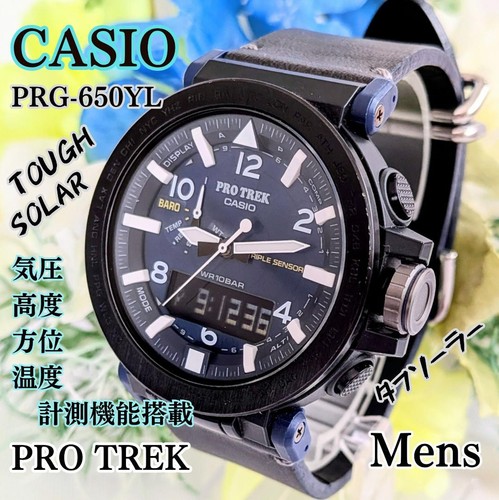 Casio protrek men watch navy - protrek,