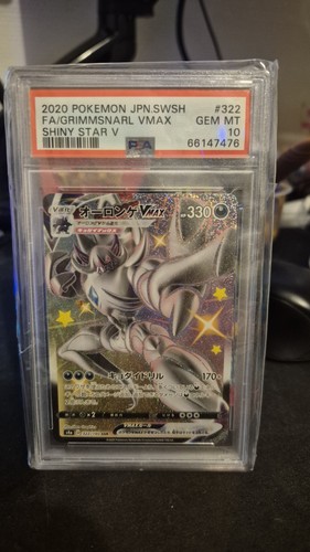 Pokemon japanese shiny - star, v