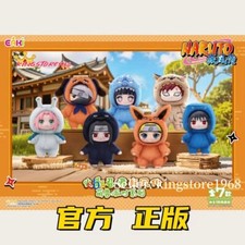 TOP TOY Naruto Beast Party