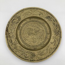 Chinese brass charger - brass,