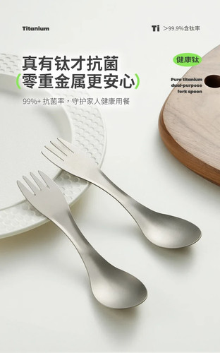 Titanium spork camping - titanium,