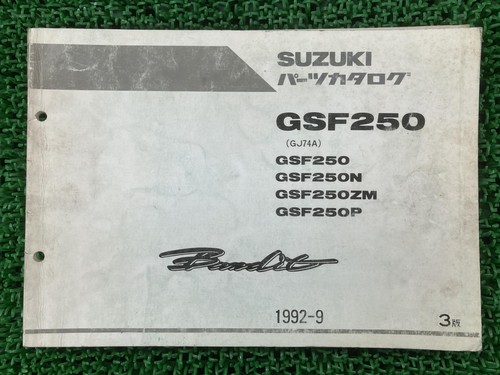 Suzuki bandit 250 parts - bandit,