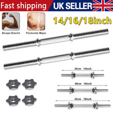 Spinlock DUMBBELL BARS