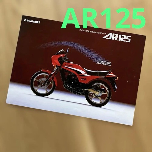 Kawasaki ar125 catalog - ar125,