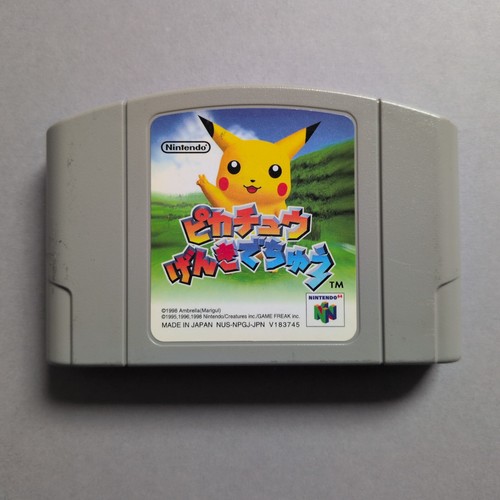 Hey you pikachu - you, ntsc-j