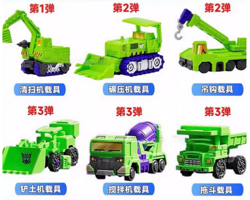 Blokees transformers defender - blokees,