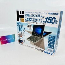 Nanote next umpc - next, umpc-03-sr