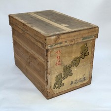 Vintage Japanese Tea Box Crate