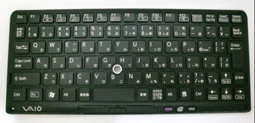 Japanese keyboard