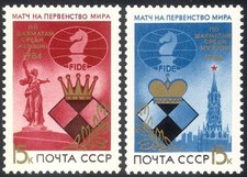Russia 1984 Chess Championships/Sports/Games/Statue/Spassky Tower 2v set (n11779