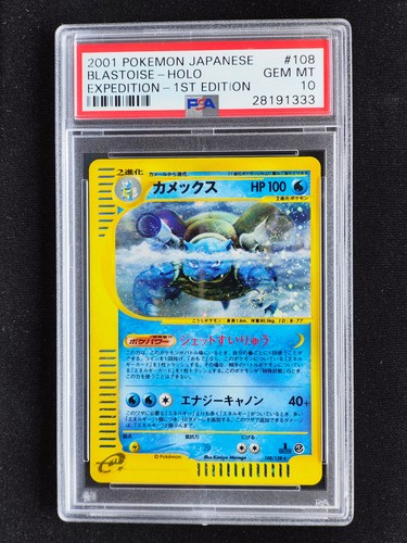 2001 pokemon japanese - 2001,