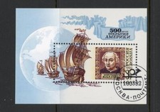 Russia 1992 SG MS 6353