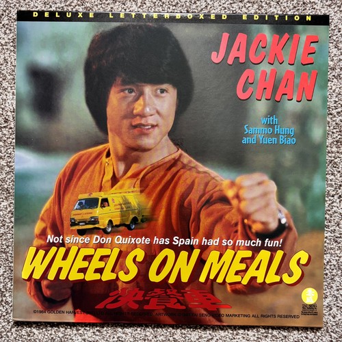 Laserdisc ntsc jackie - laserdisc,