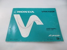 Honda VFR750F Parts List, 3rd