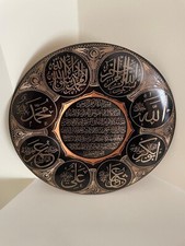 Islamic calligraphy art - islamic,