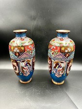 A Pair of Gorgeous Antique