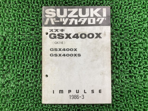 Suzuki gsx400x impulse parts - gsx400x,