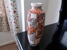 JAPANESE SATSUMA VASE