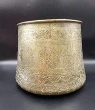 Middle Eastern, Islamic Large