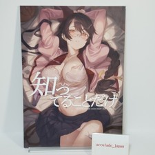 All I know Bakemonogatari Art