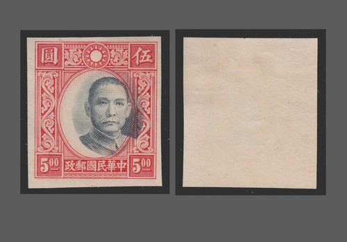 China 361 sun - sc,