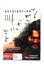 Retribution (DVD 2006)