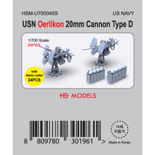 Model hsm u700045s usn - hsm-u700045s,