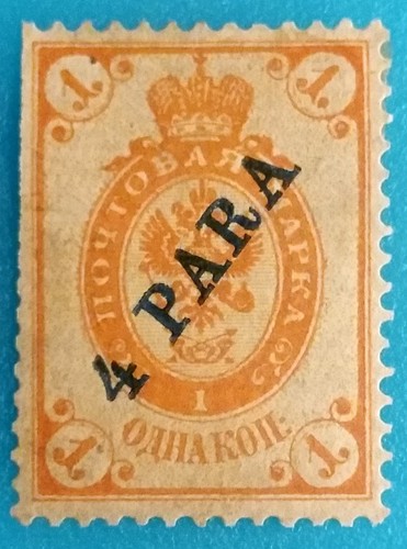 Russia1889 mhog levant - mhog,