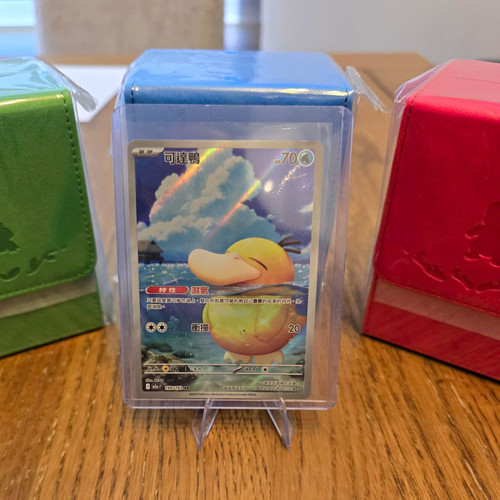 Mega dream chinese - dream, psyduck