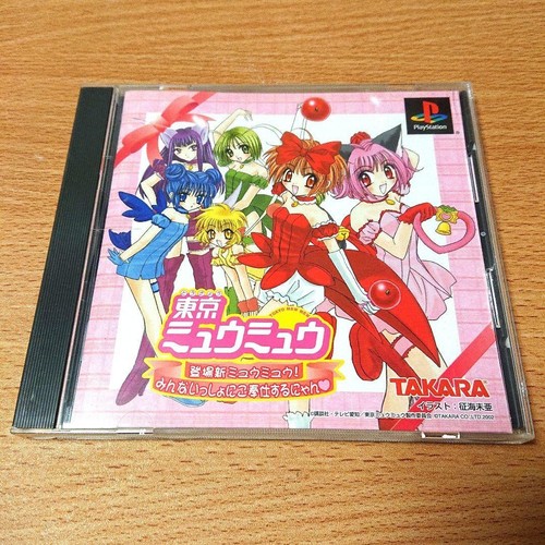 Tokyo mew ps1 takara - mew,
