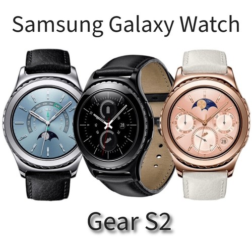 Samsung galaxy watch gear - galaxy, s2