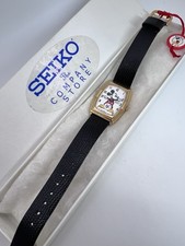 New old stock - vintage, rare