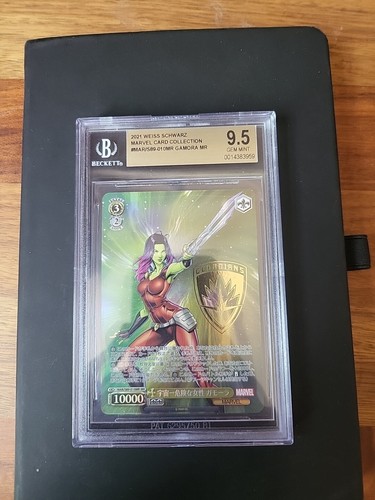 Gamora mar s89 010mr - mar/s89-010mr, gold