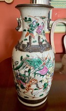Antique Chinese Qing Porcelain