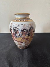 Egyptian Vase