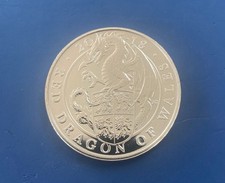 Royal Mint 2018 The Queen's